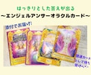ボリュームタロット❤︎24時間内オラクル添付します 3名様限定♥️トーク画面の画像+算命学+宿曜で✧恋愛鑑定✧ イメージ3