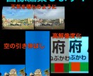 最短3時間以内で画像･写真の編集、文字入れ等します 最安、最短で、丁寧にやります。 イメージ2