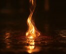 不動明王の炎があの子の気持ちと伝えたい言葉を視ます 今思っていること・体の不調・お空の子からの言葉 イメージ9