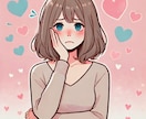 恋の行方を占います 「この恋どうなる・・・?」背中を押してほしいあなたへ イメージ1