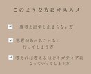 思考の整理を手伝います 脳内ぐるぐる思考をまっさらにしてスッキリさせましょう イメージ2