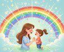 交際相手のお子様との接し方アドバイスします 子連れ恋愛の秘訣/シングルマザーファザー応援/かすがい♡ イメージ2