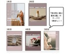 おしゃれSNSサムネイル画像やバナーデザインします 【限定価格】1枚から◎丁寧に☺︎世界観を大切に制作⋆︎* イメージ4