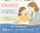 元小学校教員が読書感想文の悩みを解決します 読書感想文が苦手でも大丈夫！書き方・構成・肉付けまでサポート イメージ4