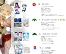 印象に残る色遣いのイラスト作成します ご依頼初心者歓迎！自由にご相談ください。 イメージ2