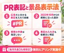 ギフティングでインフルエンサーPRを代行します 商品提供での依頼を10名分、選定から投稿確認まで代行 イメージ4