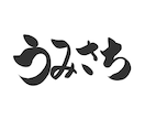 アニメ付きロゴ作ります 動画配信にも使える”動く”ロゴ！ イメージ2