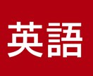 パーソナライズド英文作成支援をします 宿題からプライベートまで、あなたに最適な英文作成サポート。 イメージ1