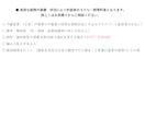 確定申告書＋記帳仕訳数「無制限」セットで提供します 可能な限りご要望を取り入れ、価格の相談にも柔軟に対応します イメージ5