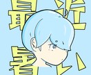 早く、安く絵を提供します 最小価格、最速でイラストを提供します! イメージ7