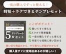 Instagramオシャレな投稿がラクに出来ます 一度の購入でずっと使える！写真と文章を変えるだけのテンプレ イメージ3