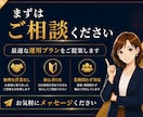 現役コンサル監修⭐︎ X運用代行30日間いたします プロに任せるX(Twitter)最初の一歩から並走します。 イメージ8