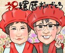 デジタル似顔絵⭐︎世界にI枚の似顔絵描きます 特別なプレゼントや人生で一度きりの記念日におすすめです。 イメージ3