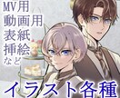 凛とした雰囲気や、かっこいいイラストを描きます 凛とした大人っぽい青年キャラや、弓道描写をお求めの方へ！ イメージ1