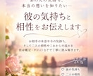 好きな人との恋愛相性を古くからある占術で鑑定します 恋人との相性や未来が気になるあなたへ イメージ1
