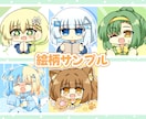 格安＆すぐ納品！全身ミニキャラ立ち絵お描きします 納期最短5日！商用OK！表情差分の追加オプションあり！ イメージ7