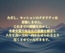 望む未来を呼び込む波動リチューニングを行います 魂とエネルギーを整え、引き寄せ体質へ導きます イメージ5