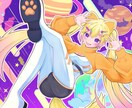 あなたの望みのイラストを提供いたします 個人依頼の経験を活かしお客さんのご希望に一番近いものを提供！ イメージ2
