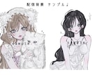 期間限定価格♡ちゅるんとしたイラスト描きます ちゅるちゅるな世界観のイラストをお届けします՞>‎⩊<՞♡ イメージ2