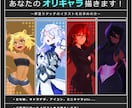 厚塗りタッチのオリキャラ描きます 厚塗り調のイラストでオリキャラ、キャラデザ承ります イメージ1