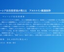 マレーシア在住投資家が教えます ーマレーシア在住投資家が教える　アルトコイン厳選抜粋 イメージ2