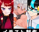 アイコン、サムネイルなど人物イラスト制作を承ります 立ち絵、一枚絵など用途に合わせた制作をいたします１ イメージ1