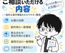 精神科のお薬の「わからない」を薬剤師が整理します 精神科病院10年以上｜服薬指導・心理教育延べ500件以上 イメージ3