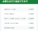 スプレッドシートの手作業をGASで自動化します 転記・集計・メール・フォーム連携｜コメント付きで後から直せる イメージ8