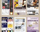Canvaでイベントやセミナー等チラシ制作します 納品後もご自身で編集できて便利です！ イメージ7