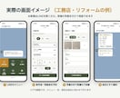 LINE予約・会員証をミニアプリで作ります 電話に出られなくても、LINEで24時間予約が入ります イメージ6