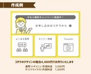 集客率UP！LINEリッチメニュー作成・設定します LINEリッチメニュー画像作成作成、面倒な設定も代行します イメージ5