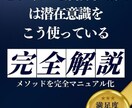 起業、副業の成功、出世、昇給が叶う世界線へ導きます 今居る世界線から理想が叶った世界線へ潜在意識を書き換えます イメージ10