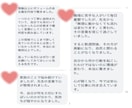 霊視×タロットで恋愛・仕事・人間関係を鑑定します 質問3つを深掘り｜心に寄り添い望む未来を引き寄せます イメージ7