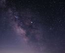 満天の星空が見られる絶景スポットをご紹介します 感動の星空に出会える場所をご案内します。 イメージ3