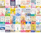プロだから高いクオリティーのデザインが提供できます 【電子書籍・各資料の表紙の制作 4000円！（表紙）】 イメージ7
