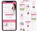 売上アップ、集客につながるLPを制作します デザイン〜実装までマルっとお任せください イメージ7
