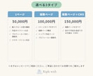 作品が映えるポートフォリオサイトを制作します スマホでも美しく・就活や案件獲得に使えます イメージ4