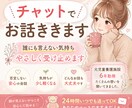元児童養護施設職員｜あなたの味方でいます 今の気持ちバーっと文字打ってみませんか？全力で受け止めます イメージ1
