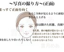 顔タイプ診断承ります 4月までモニター価格での募集です イメージ5