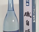 お客様の喜ぶ料理、日本酒をアドバイスできます。ます 今までの通りではだめです。売上向上させたい方。 イメージ5