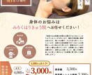 読みやすく効果的な広告を作成します チラシ・フライヤー・ポスター・メニュー表など イメージ6