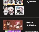 様々なイラスト描かせていただきます 貴方の未来への一歩をお手伝いさせてください！ イメージ4