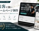 ジム・ヨガ特化│集客用のオリジナルHP制作します 作って終わりじゃない、集客に繋げるためのホームページ イメージ1