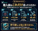 止まったSeleniumを復旧します ログイン・クリック・取得エラーを原因から切り分け イメージ3