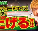 クリック率を上げる！サムネイル制作します サムネイル制作歴3年/実績70件以上/お気軽にご相談ください イメージ4