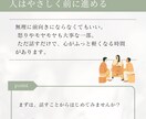 20代限定|怒りと本音に向き合う対話をします 感情の整理と自己理解を深める90分セッション イメージ7