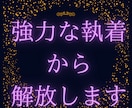 安井金比羅宮で代理参拝し、強力な執着から解放します 今すぐ手放したい執着、古い自分と決別し新しい幸運を引き寄せる イメージ1