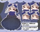 季節の量産イラスト作成します Vライバーさんのプライズ、アイコンに！ミニキャライラスト！ イメージ3
