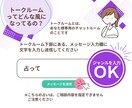 個人情報不要。あなた様に必要なメッセージ届けます オラクルリーディング｜基本２４Ｈ以内｜鑑定結果５００文字以上 イメージ6