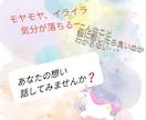 短時間でもお話聞きます 話すことが苦手な人も大丈夫!安心してお話ください☆ イメージ1
